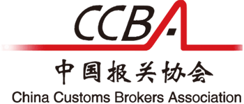 China Customs Brokers Association Ukraine Representative Office
