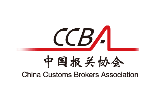 China Customs Brokers Association Ukraine Representative Office